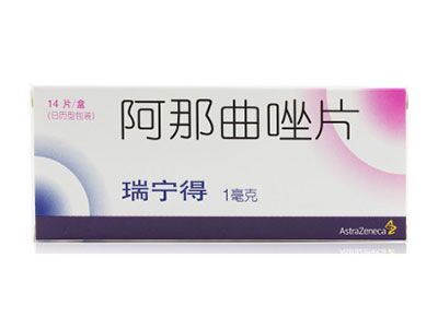 药品回收 瑞宁得